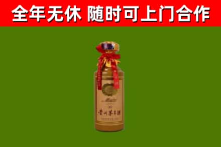 巨野烟酒回收30年茅台酒.jpg