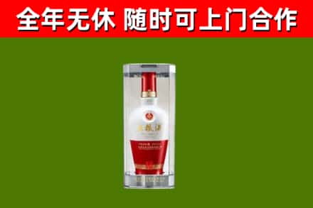 巨野回收五粮液行情