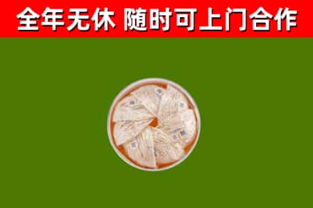 巨野回收燕窝价格