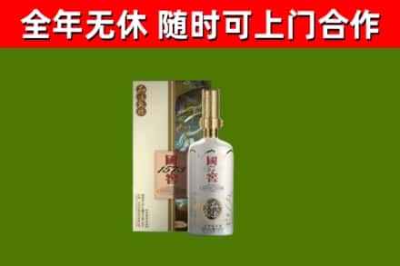 巨野回收国窖1573价格