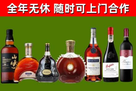 巨野回收红酒