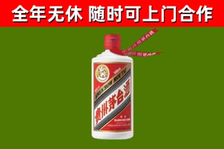 巨野回收飞天茅台酒