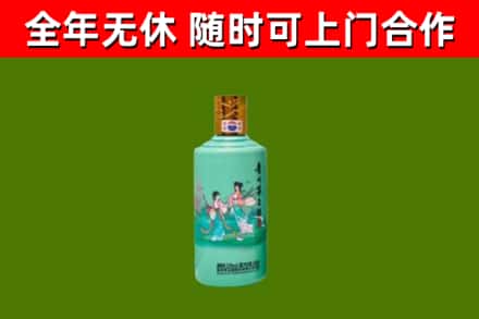 巨野回收节气茅台酒