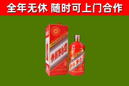 巨野回收生肖茅台酒