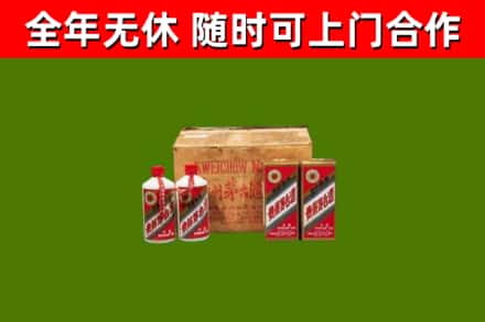 巨野回收老茅台酒