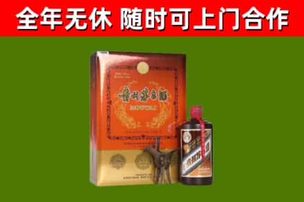 巨野回收陈酿茅台酒