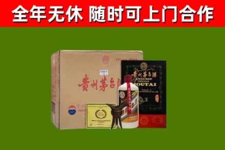 巨野烟酒回收汉帝茅台酒.jpg