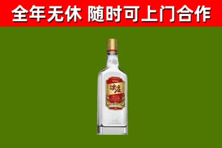 巨野回收尖庄酒