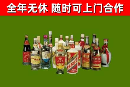巨野回收白酒