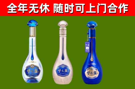巨野烟酒回收梦之蓝系列.jpg