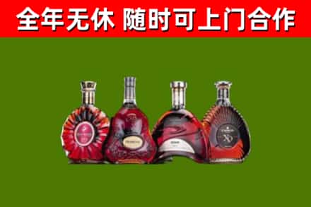 巨野烟酒回收洋酒.jpg