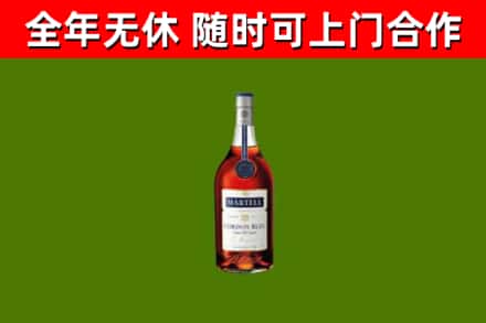 巨野烟酒回收马爹利蓝带洋酒.jpg