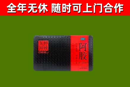 巨野回收阿胶