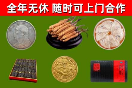 巨野回收礼品